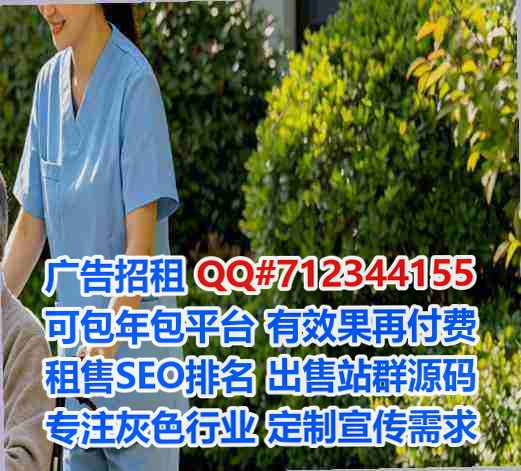 香坊助孕食品经营部